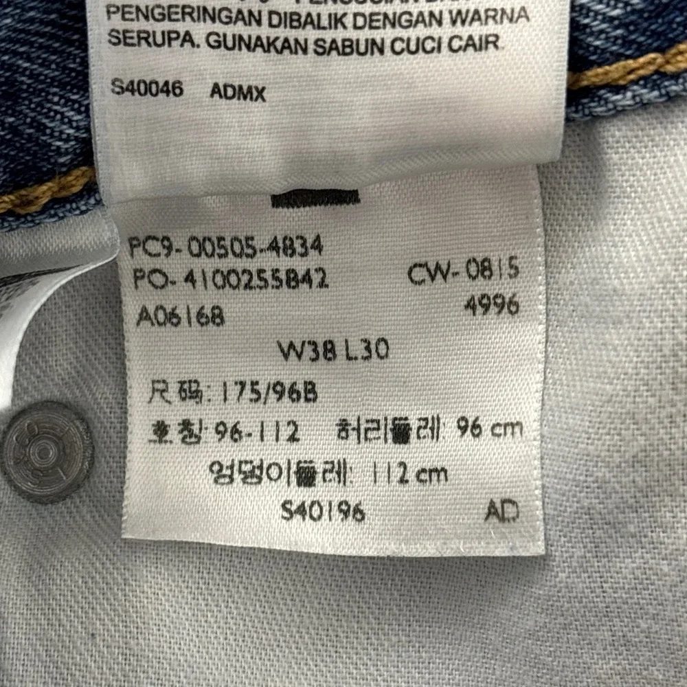 Levis see photos